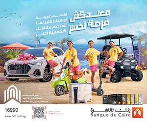 القاهرة جنب تقارير و ملفات